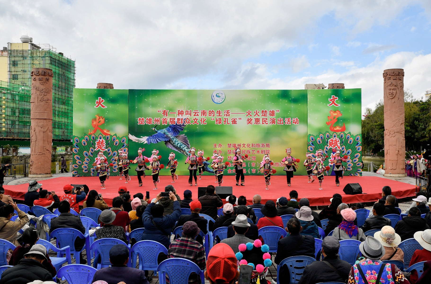 ?惊爆！2024年楚雄惠民演出，看各民族风情大赏?  第7张