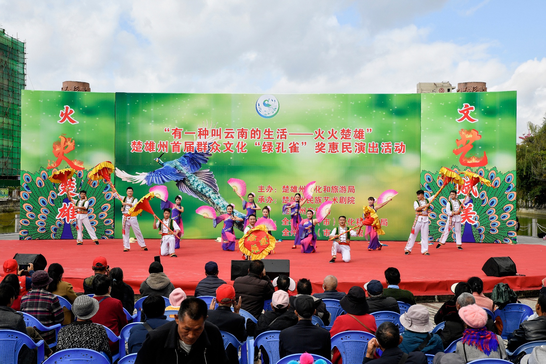 ?惊爆！2024年楚雄惠民演出，看各民族风情大赏?  第8张