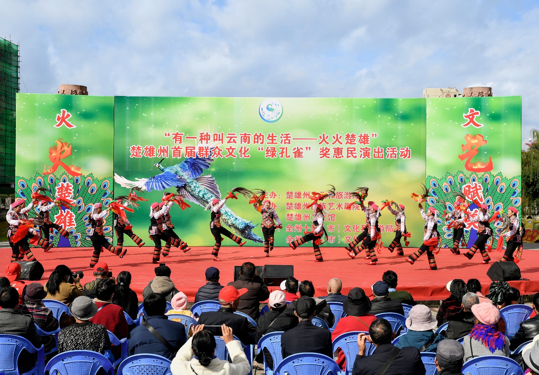?惊爆！2024年楚雄惠民演出，看各民族风情大赏?  第9张