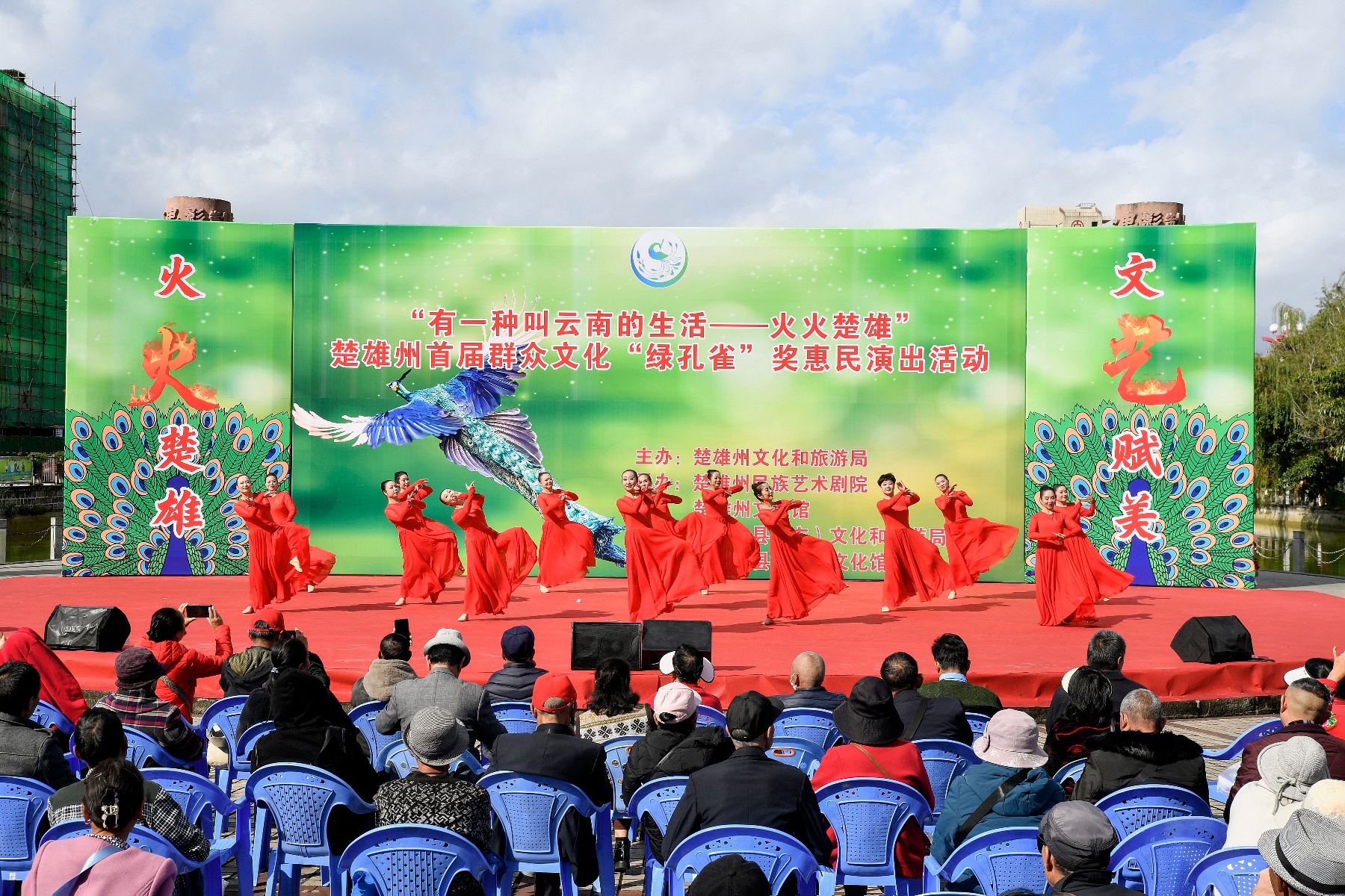 ?惊爆！2024年楚雄惠民演出，看各民族风情大赏?  第10张