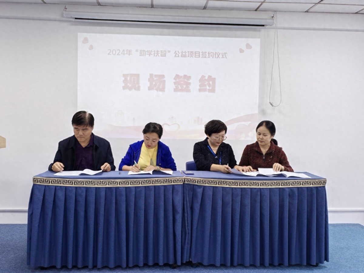 珠海传统美德促进会助学第七年，签约仪式爱心爆棚