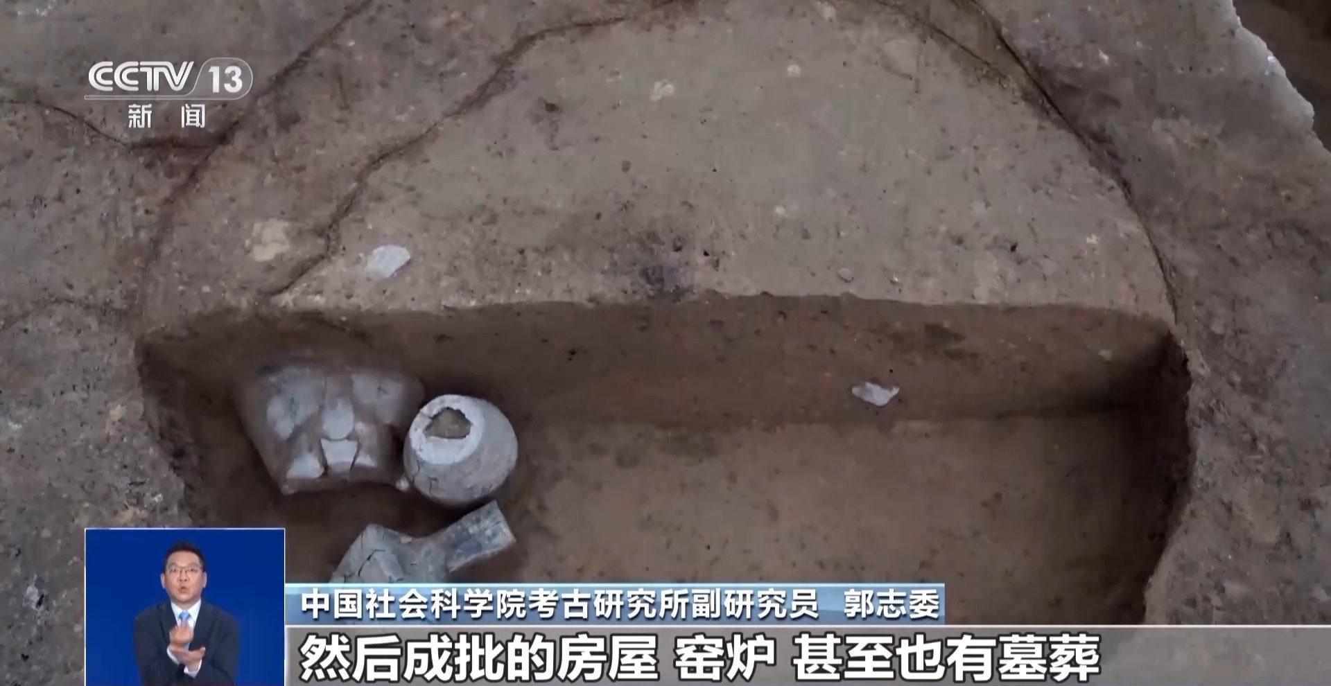 意大利返还56件中国文物，马家窑文化解谜等你来  第2张