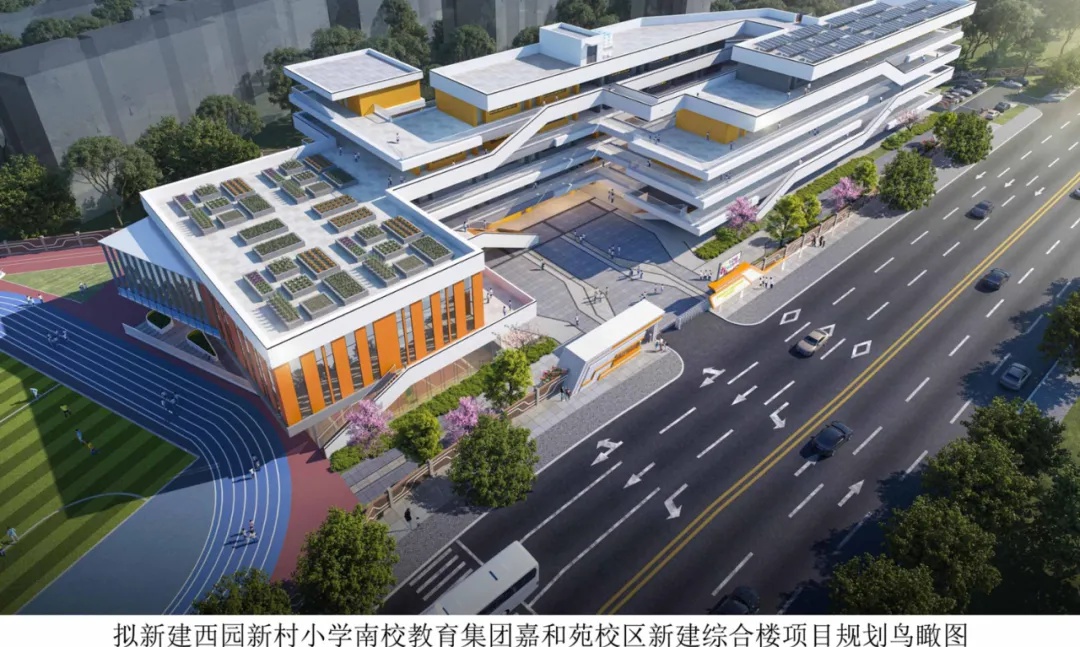 合肥一批校园工程将迎新变化：柏堰小学改扩建等多项目已公示  第2张