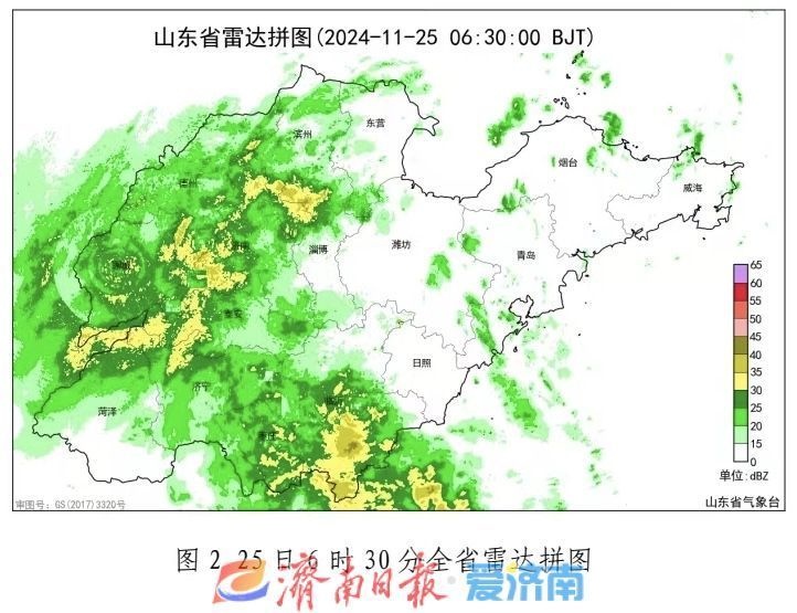?济南11月25日降雨又降温！寒潮预警下防寒出行需谨慎  第2张