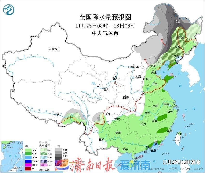 ?济南11月25日降雨又降温！寒潮预警下防寒出行需谨慎  第3张