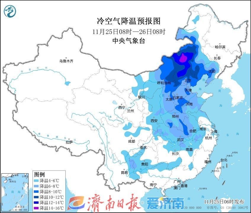 ?济南11月25日降雨又降温！寒潮预警下防寒出行需谨慎  第4张