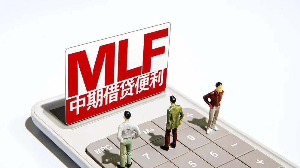 惊！11月央行缩量平价续作MLF，背后有何玄机？