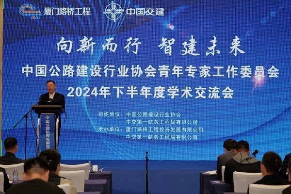 惊！50余名青年专家齐聚厦金大桥，他们干了啥？  第2张