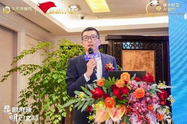 惊！中国太保寿险云南分公司发布会，这家保险公司要搞什么大动作？  第2张
