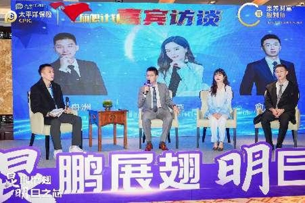 惊！中国太保寿险云南分公司发布会，这家保险公司要搞什么大动作？  第4张