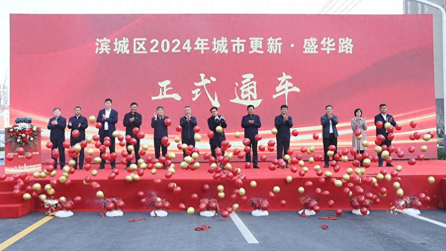 惊！投资1.1亿的盛华路通车，它如何成幸福路？  第1张