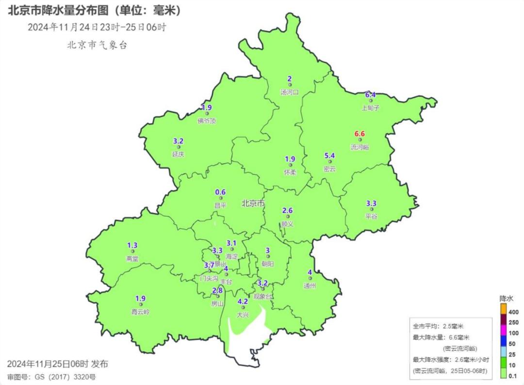 惊！北京下雪了，高海拔积雪2厘米，寒潮预警需注意  第4张