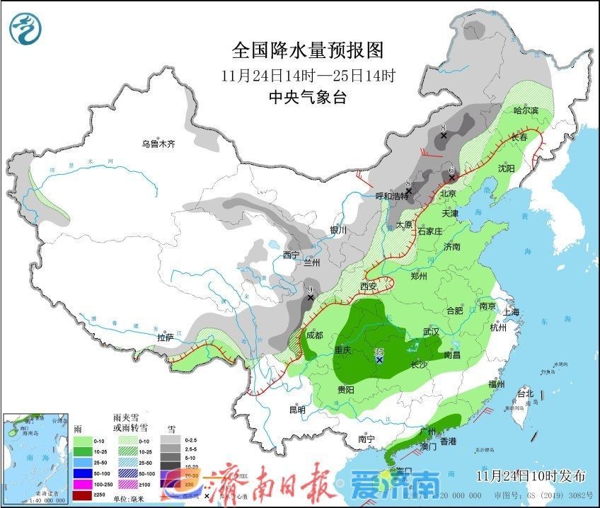 惊！济南11月24 - 27日寒潮来袭，降温10 12℃你准备好了吗？  第2张