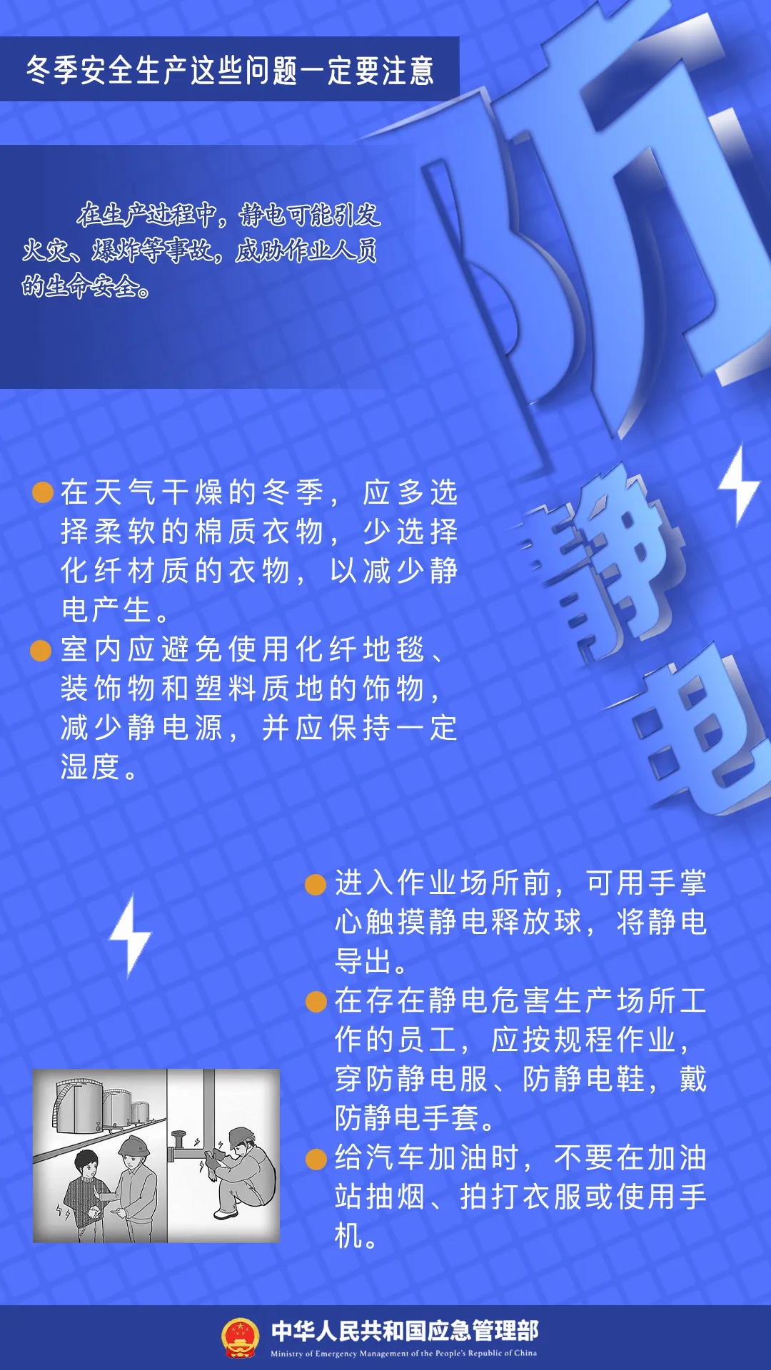 济宁天气大反转！晴好后迎寒潮，最低气温降至-3℃，防范刻不容缓  第4张