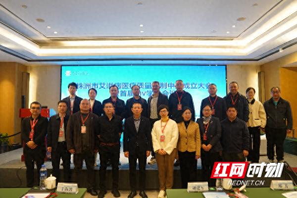 惊！株洲为加强防艾工作，发生了这件大事  第1张