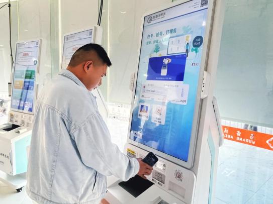 乌当区医共体信息化建设：多个‘一’举措超亮眼，你知道吗?  第3张