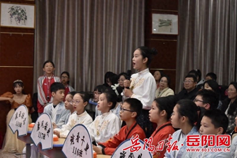 惊！岳阳楼区东城小学11月22日开启诗词大会，到底有多精彩？  第1张