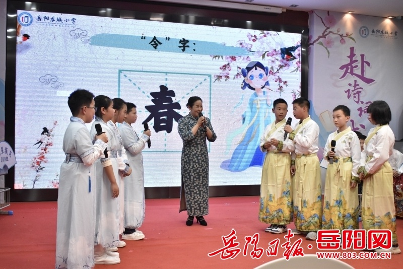 惊！岳阳楼区东城小学11月22日开启诗词大会，到底有多精彩？  第2张