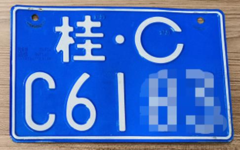 惊！大蓝牌电动自行车是否年检？多种车牌年检真相大揭秘  第2张