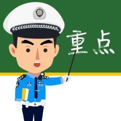 惊！大蓝牌电动自行车是否年检？多种车牌年检真相大揭秘  第4张