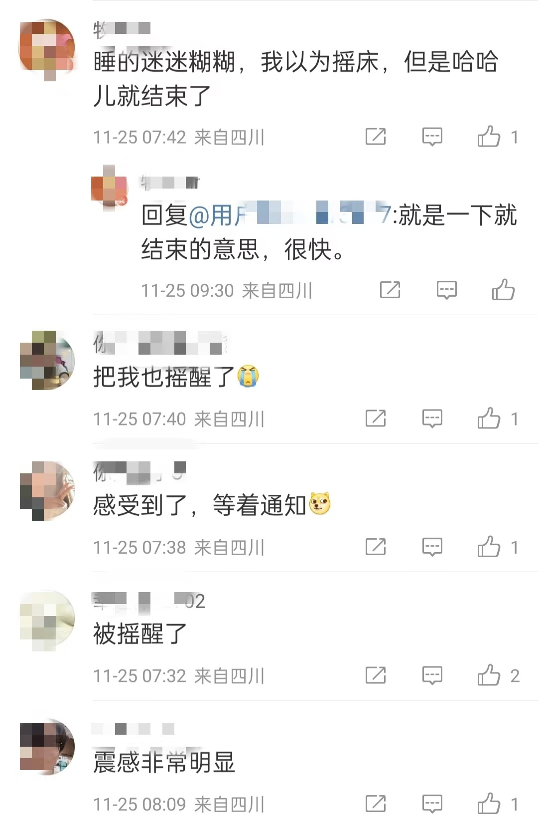 惊！四川自贡富顺县发生3.0级地震，周边5年竟有202次地震？  第8张