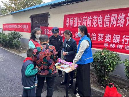 济宁任城区社区开展反诈活动，竟是反诈童行