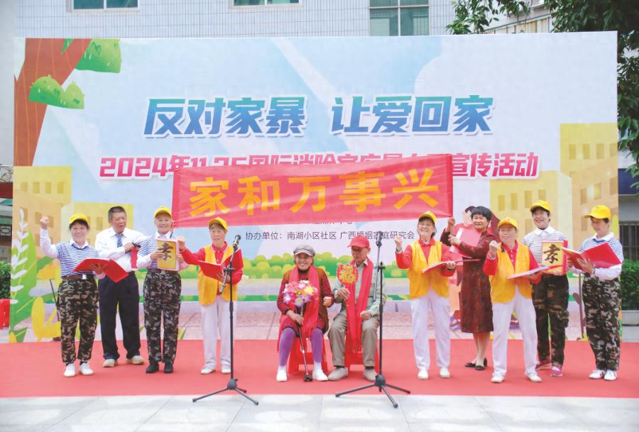 惊！反家暴活动有这些：文艺、游戏、答疑，快来瞧