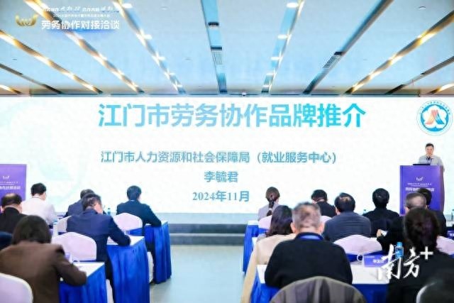 惊！江门新会陈皮技艺师劳务品牌首次亮相，发生了啥？  第1张