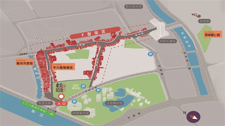 东莞记忆首开区一期12月12日开放！古城新生，即将惊艳众人  第2张