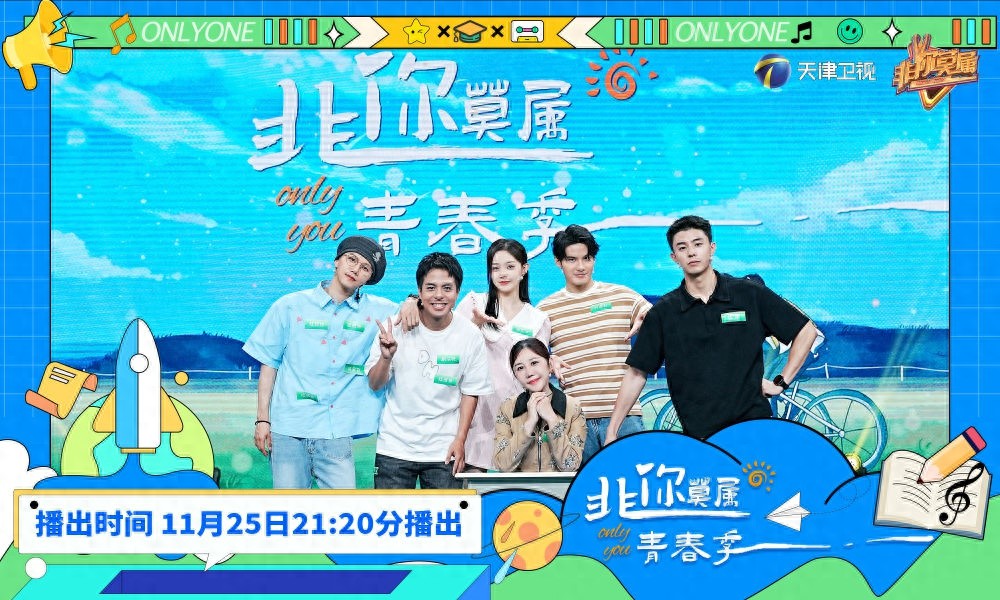 惊！青年作家文吉儿携众主创登非你莫属, 她究竟有何魅力？
