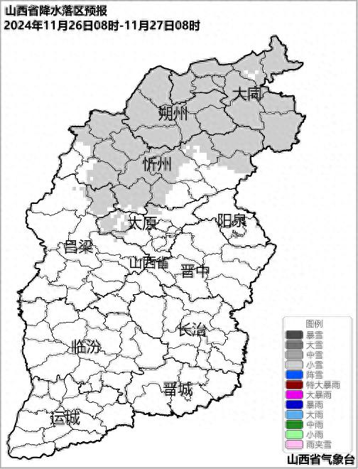 寒潮来袭！太原多日大风低温，你做好防寒准备了吗？