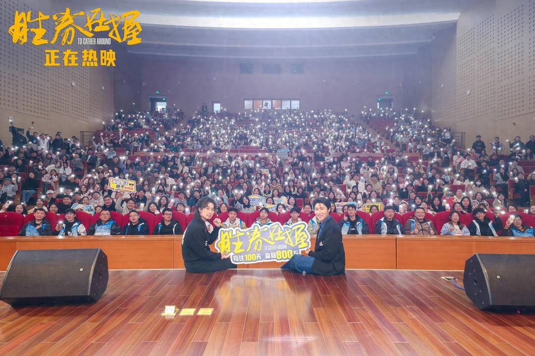 胜券在握路演受热捧，职场番何以燃中带笑？