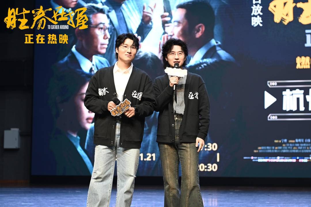 胜券在握路演受热捧，职场番何以燃中带笑？  第4张