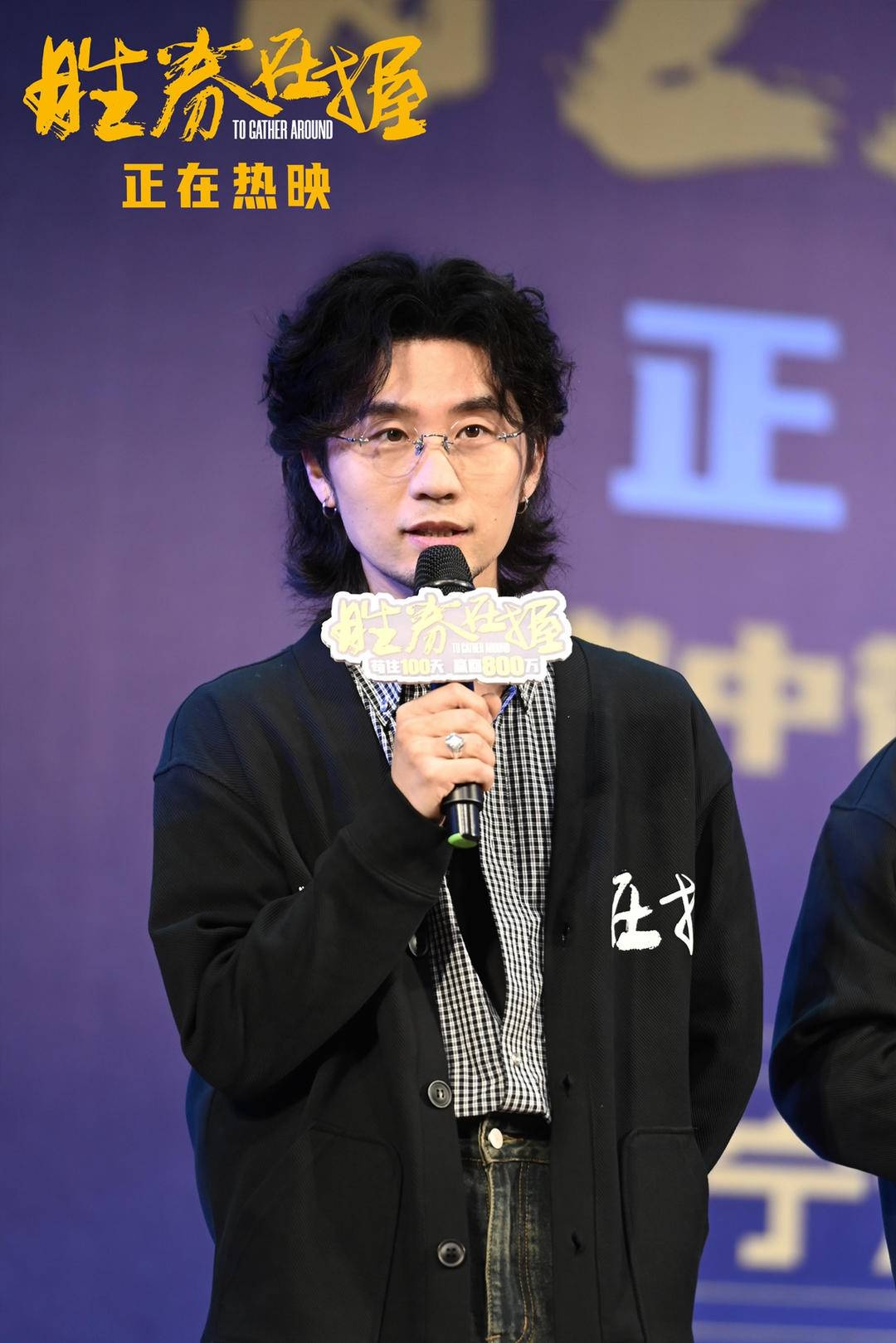 胜券在握路演受热捧，职场番何以燃中带笑？  第5张