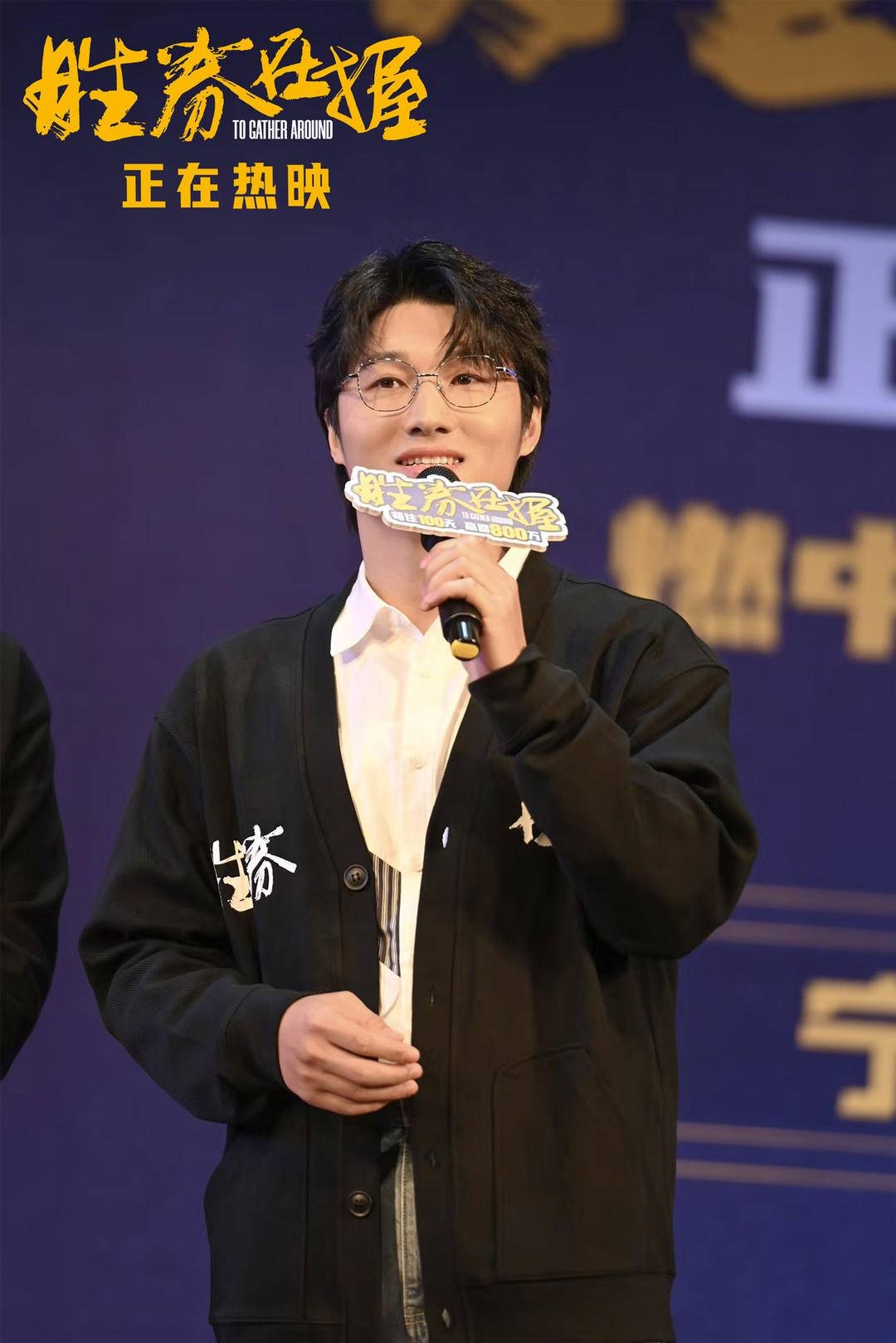 胜券在握路演受热捧，职场番何以燃中带笑？  第6张