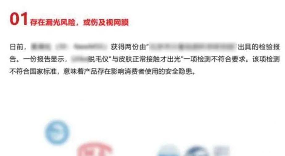 惊！网约车司机虚增里程骗车费，上海警方严厉打击各类犯罪保护企业  第3张
