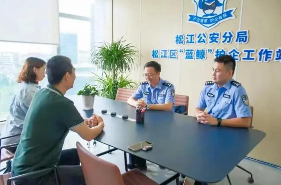 惊！网约车司机虚增里程骗车费，上海警方严厉打击各类犯罪保护企业  第4张