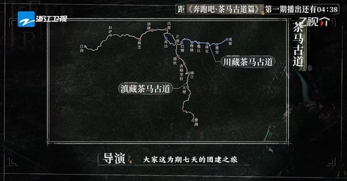 奔跑吧‘跑男变走男’？其实是探索全新思路  第1张
