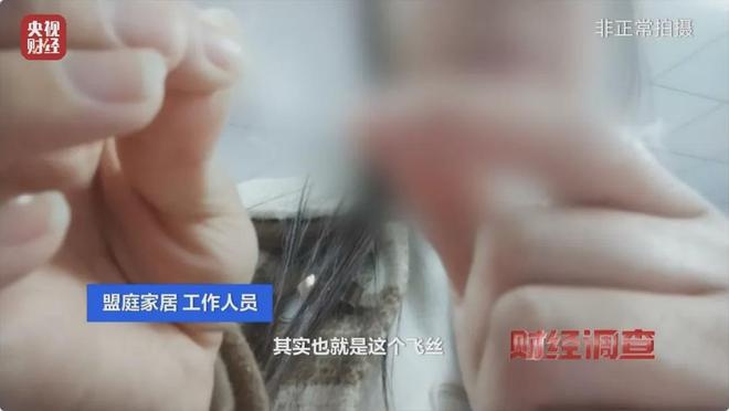 惊爆！89元羽绒服背后真相：不是便宜是陷阱？  第10张