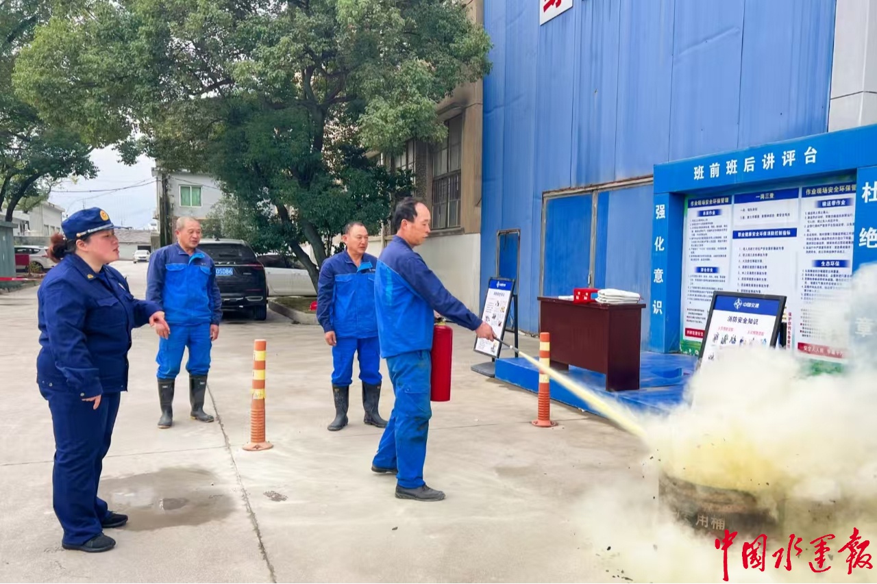 中交上航局水利公司孔浦基地：消防活动超丰富，提升职工消防技能  第2张