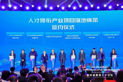 【重磅】11月23日HICOOL怀柔专场活动：众多项目共话热点议题