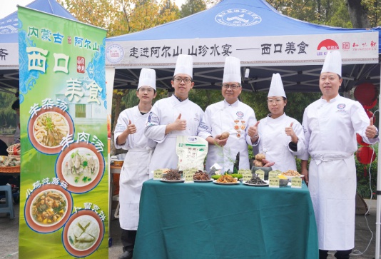 惊！浙江旅游职业学院美食节，近120种美食全是学生做的  第2张