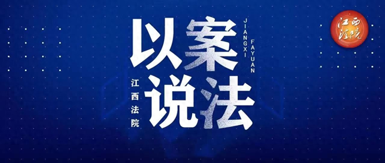 惊！明知是赃物还低价收购再售卖，他为何这么做？