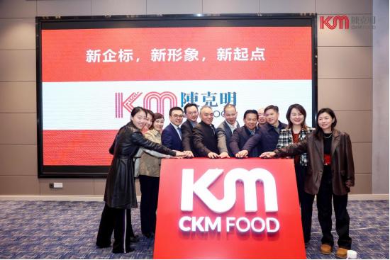 惊爆！陈克明食品40周年庆典：刘涛亲临有何惊喜？  第5张