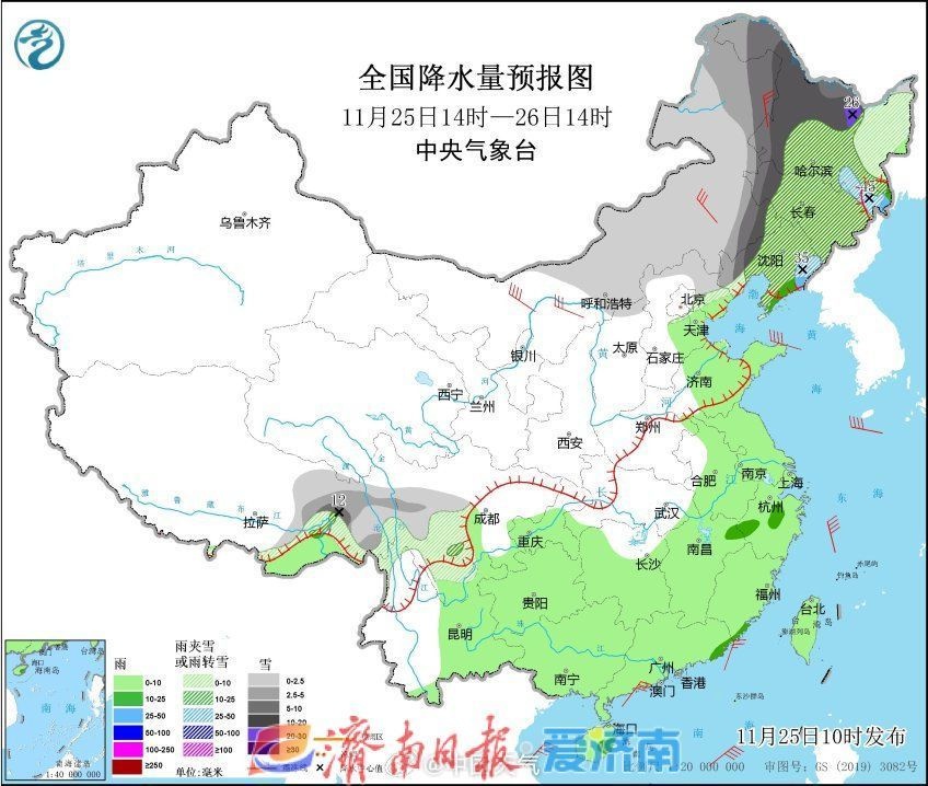 【济南】降水持续，冬季初雪或至？山区有望飘雪引发期待  第3张