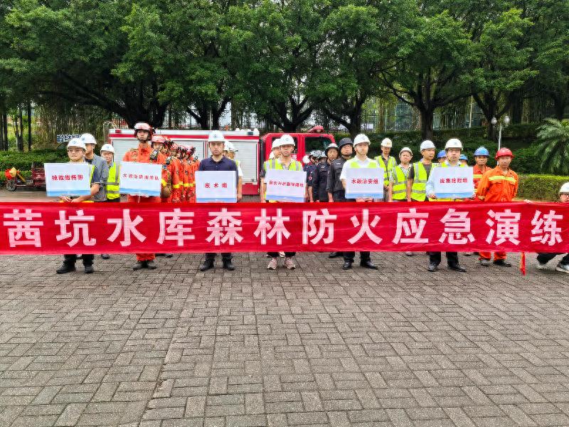 惊！茜坑水库开展森林防火演练，他们做了啥？  第1张