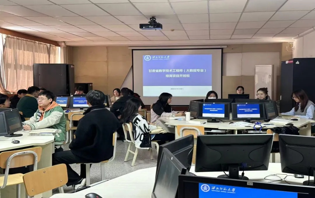 甘肃省数字人才新征程：数字技术工程师培训开课啦！你知道吗？  第2张