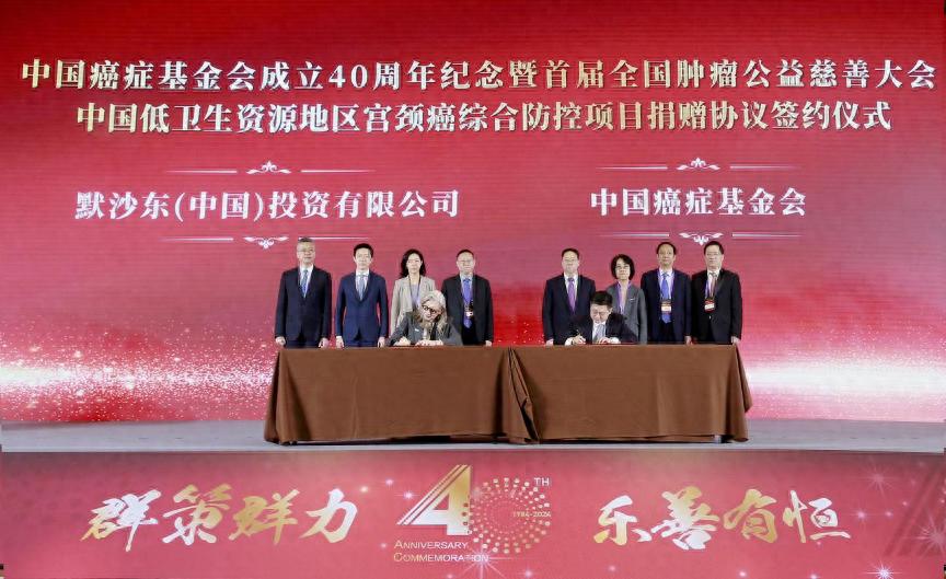 惊！默沙东向中癌基会捐赠8.1万支HPV疫苗，为何？为初中女生免费接种