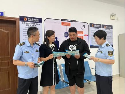 福建福清市市场监管局助力个体工商户：夯实申报认定基础，激发活力的秘诀大揭秘  第2张
