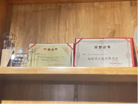 福建福清市市场监管局助力个体工商户：夯实申报认定基础，激发活力的秘诀大揭秘  第4张